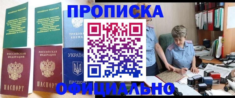 регистрация для дет. сада в Красном Куте